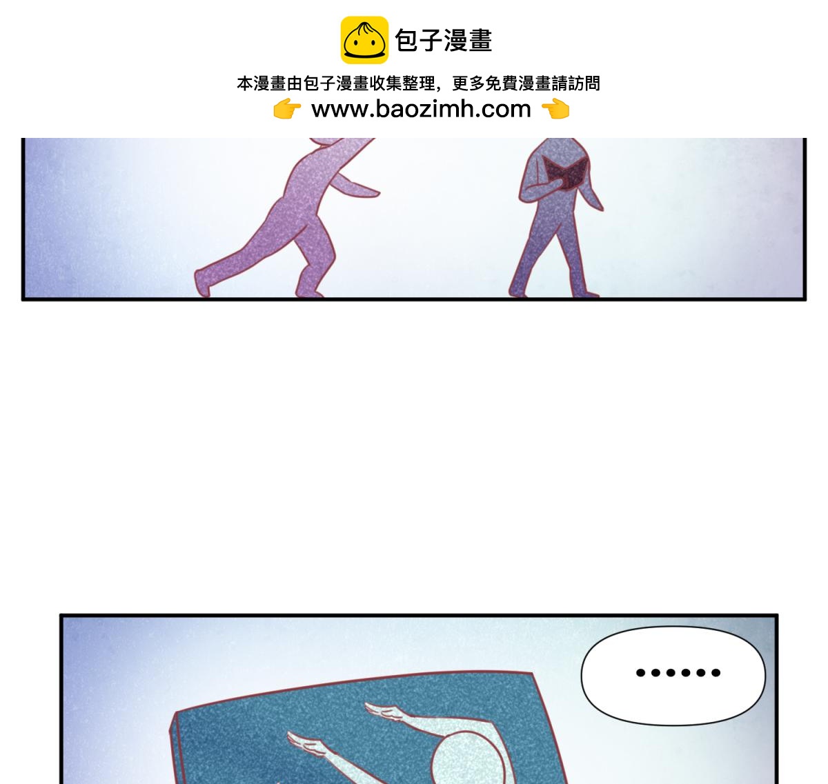 珍爱生命，远离渣游-第1话