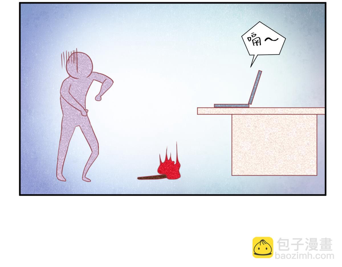 珍爱生命，远离渣游-第1话