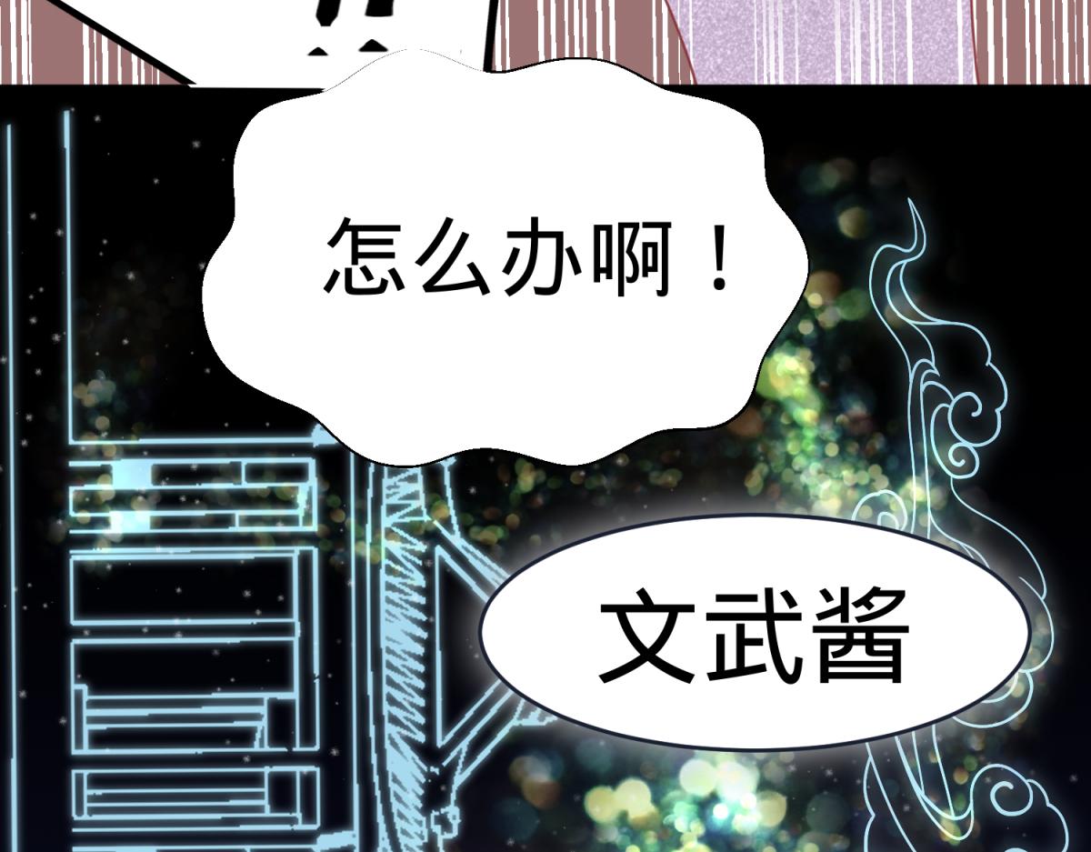 珍爱生命，远离渣游-第1话