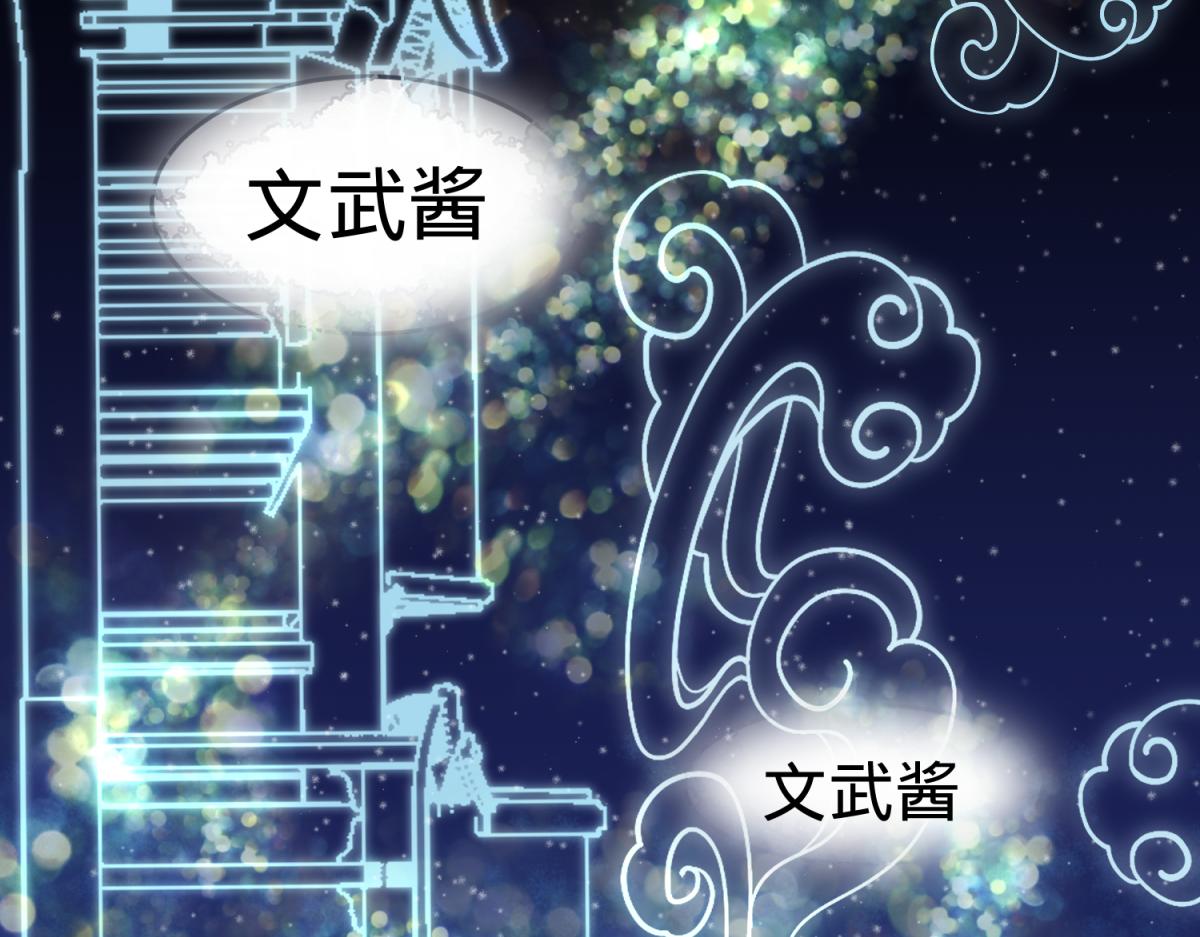 珍爱生命，远离渣游-第1话