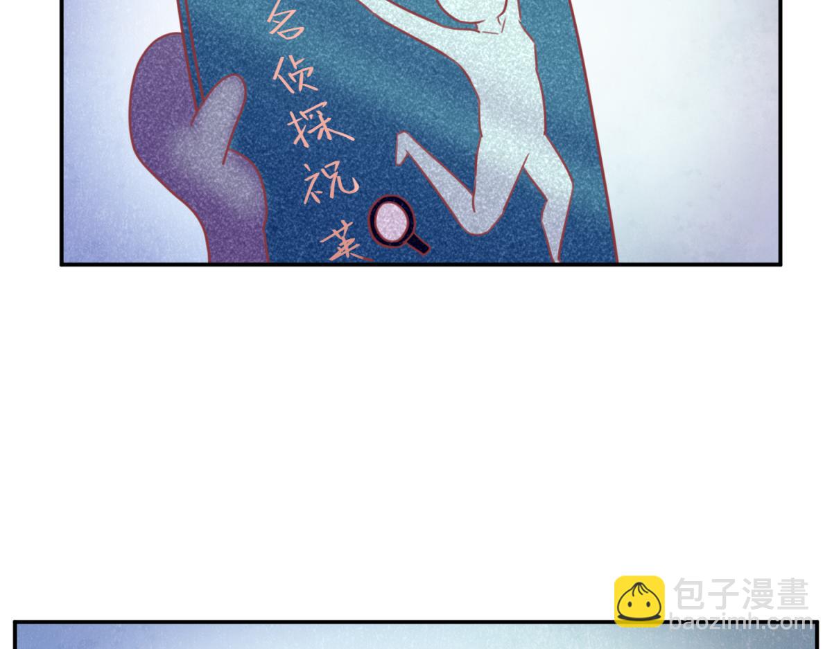 珍爱生命，远离渣游-第1话