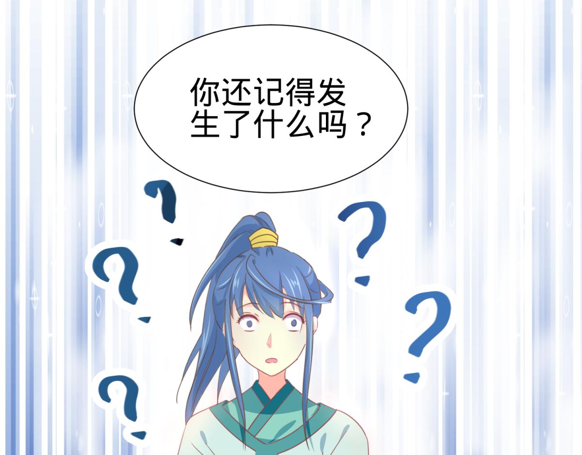 珍爱生命，远离渣游-第1话