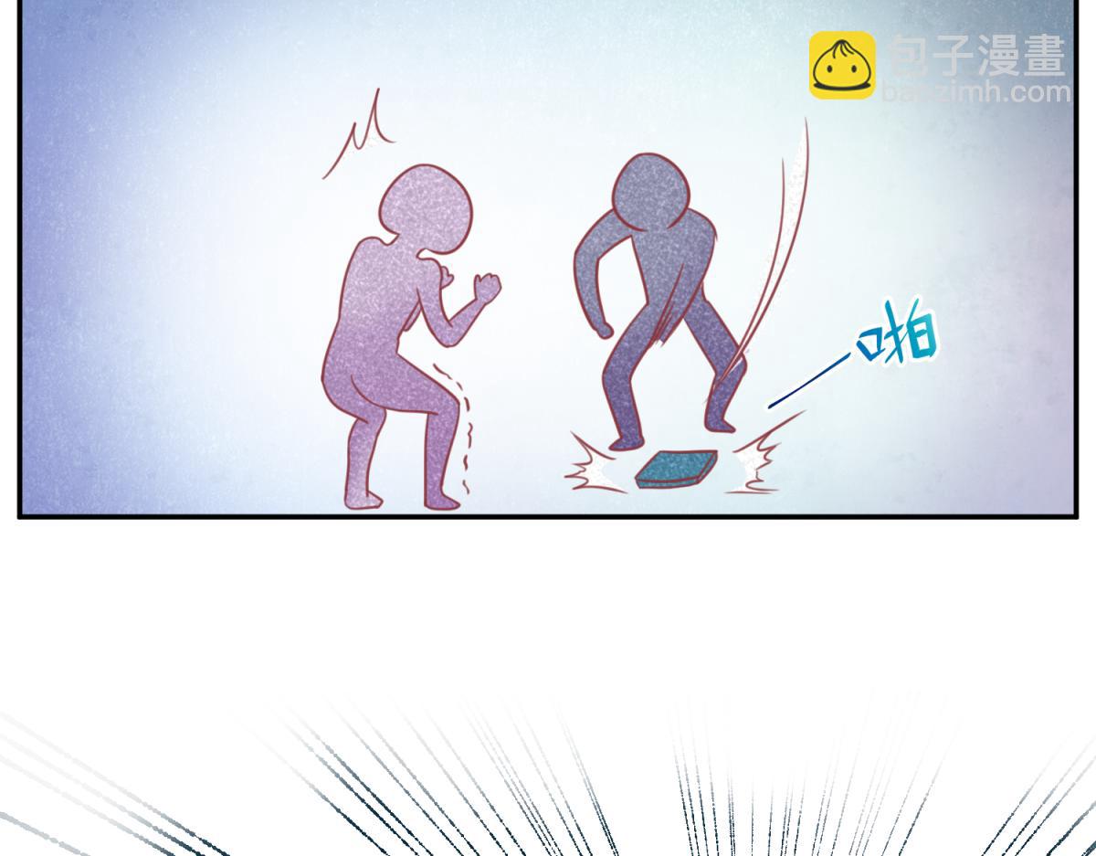 珍爱生命，远离渣游-第1话