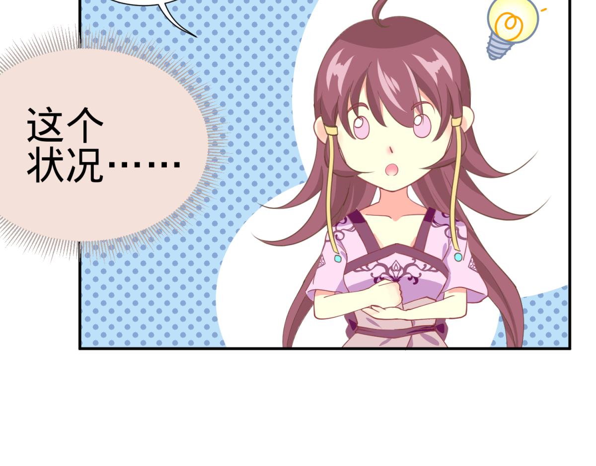 珍爱生命，远离渣游-第1话