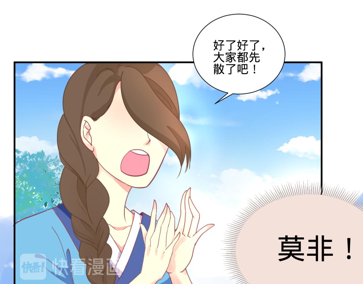 珍爱生命，远离渣游-第1话