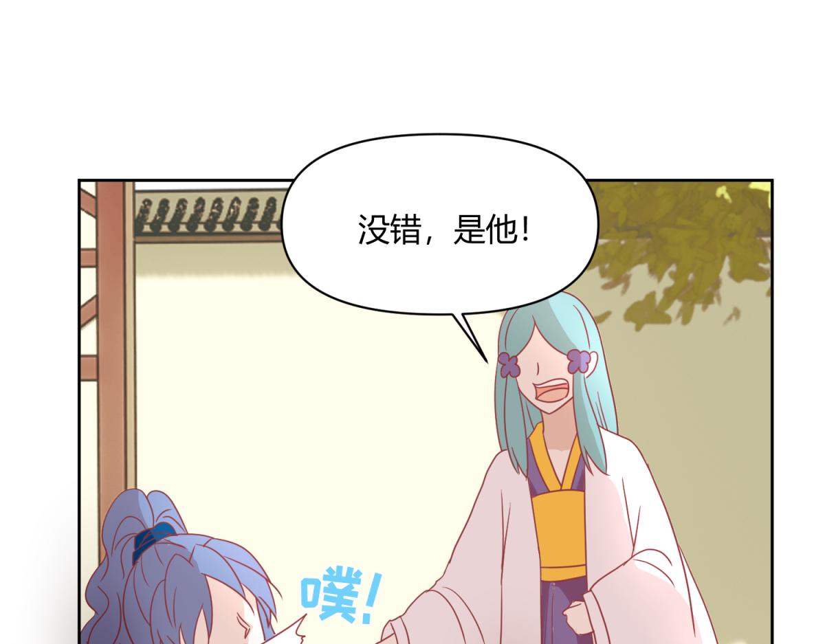 11 凶手是？-第11话