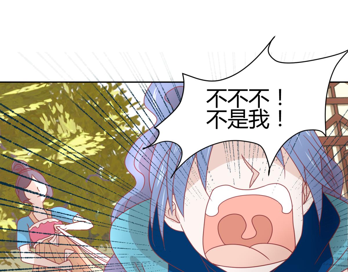 11 凶手是？-第11话