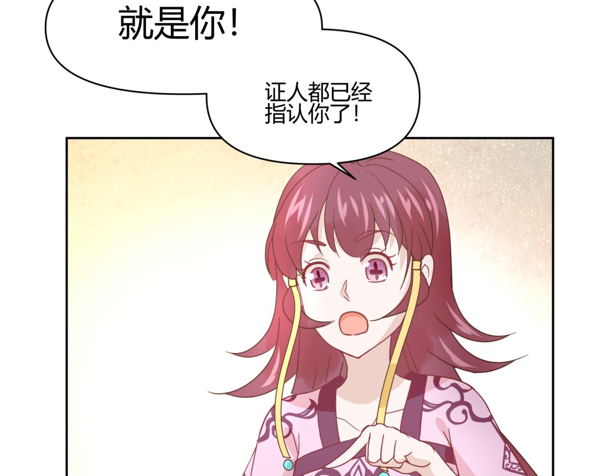 11 凶手是？-第11话