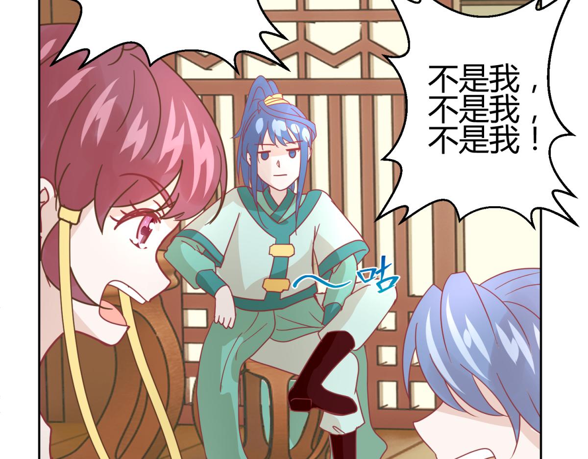 11 凶手是？-第11话