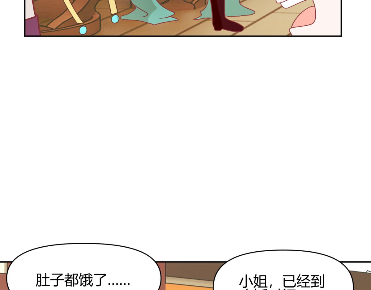 11 凶手是？-第11话