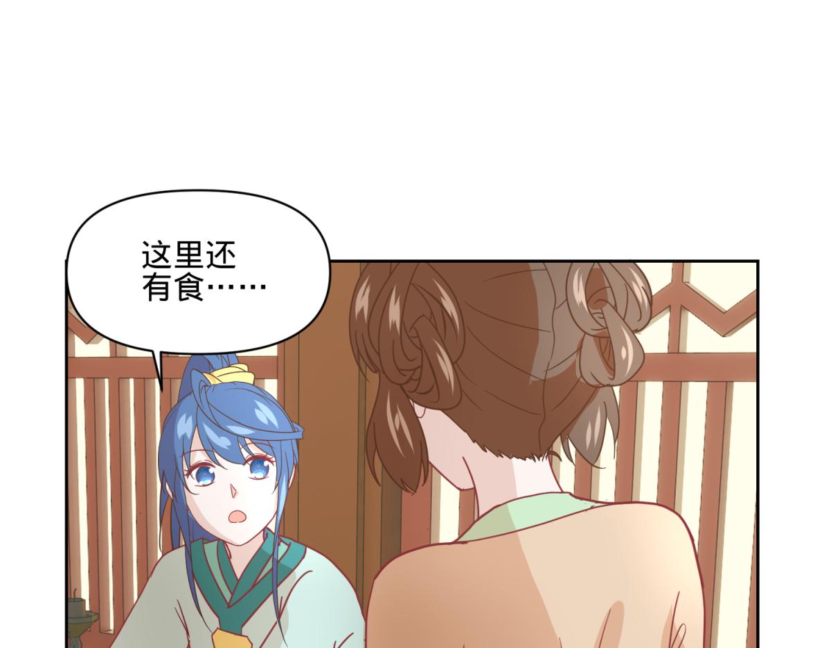 11 凶手是？-第11话