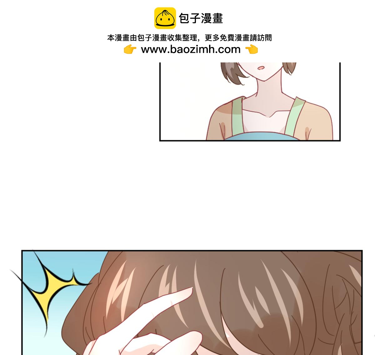 11 凶手是？-第11话