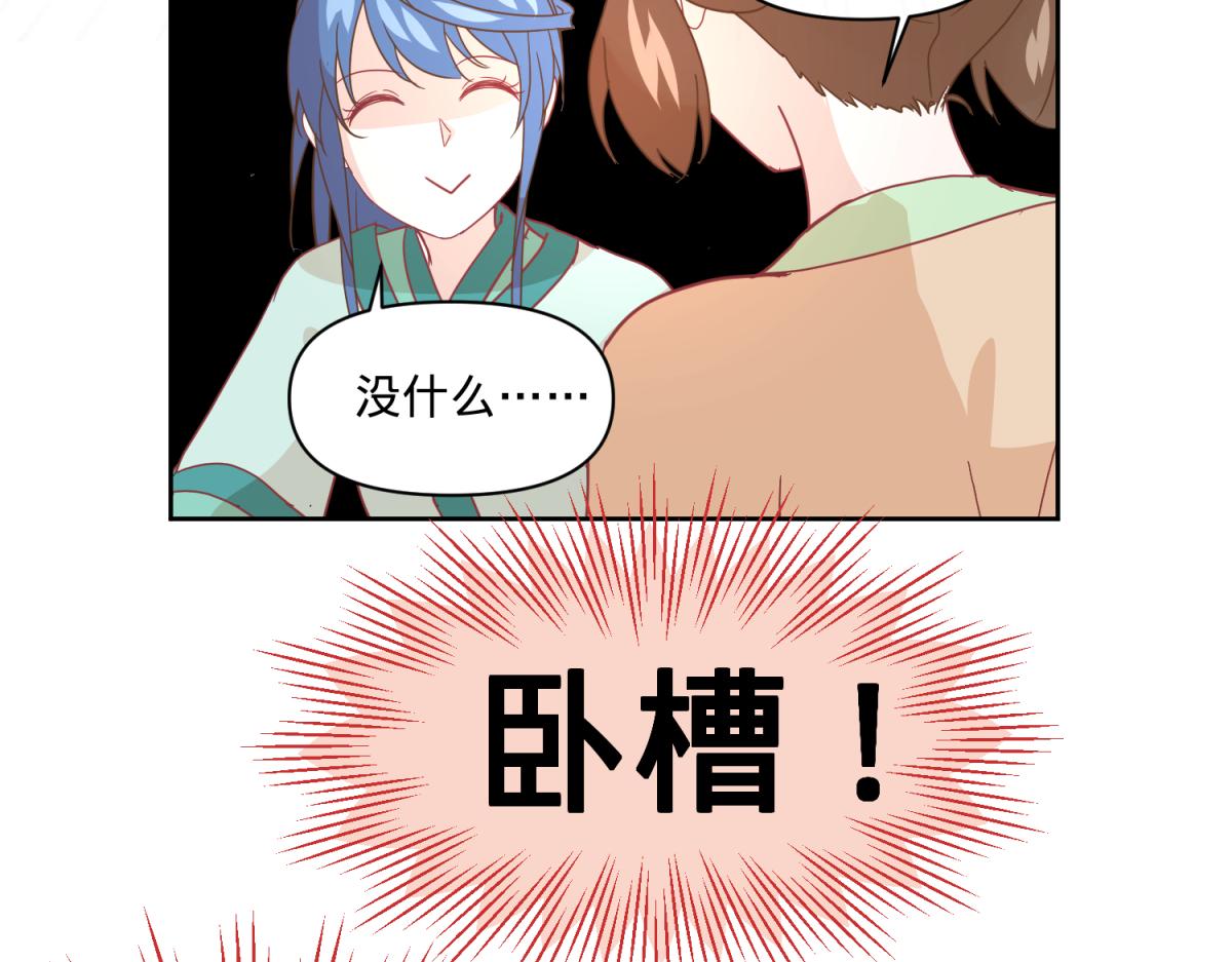 11 凶手是？-第11话