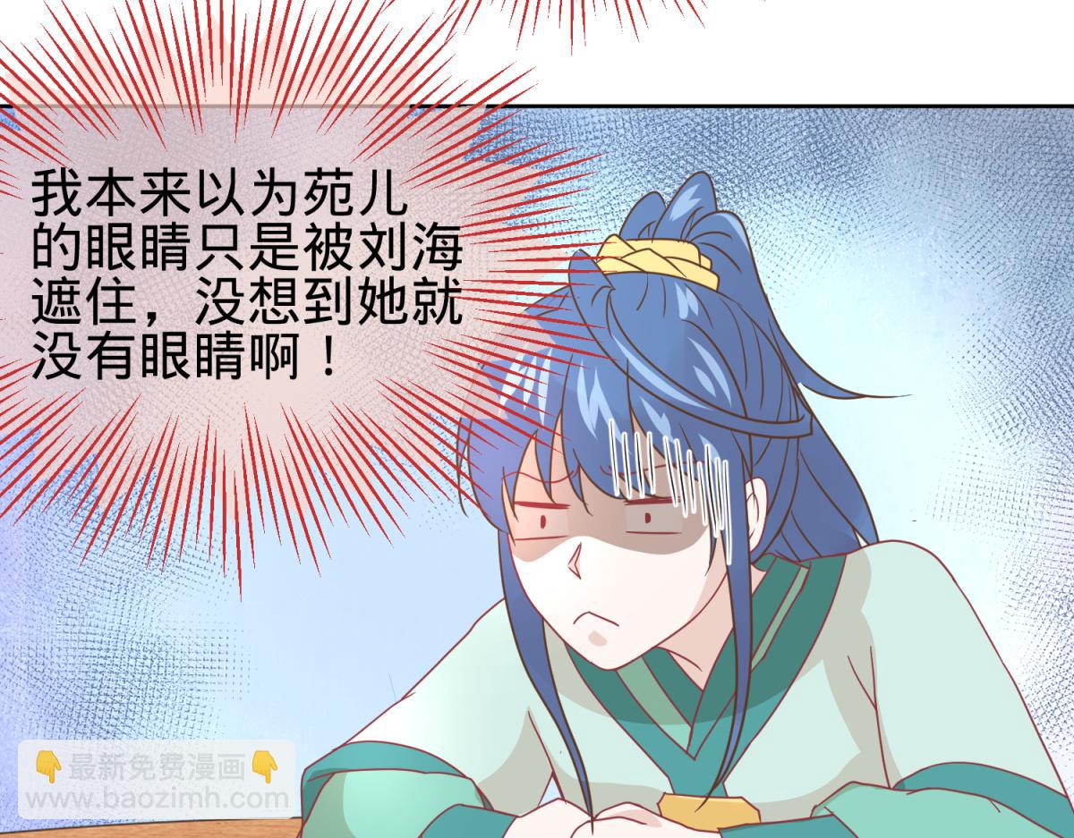 11 凶手是？-第11话