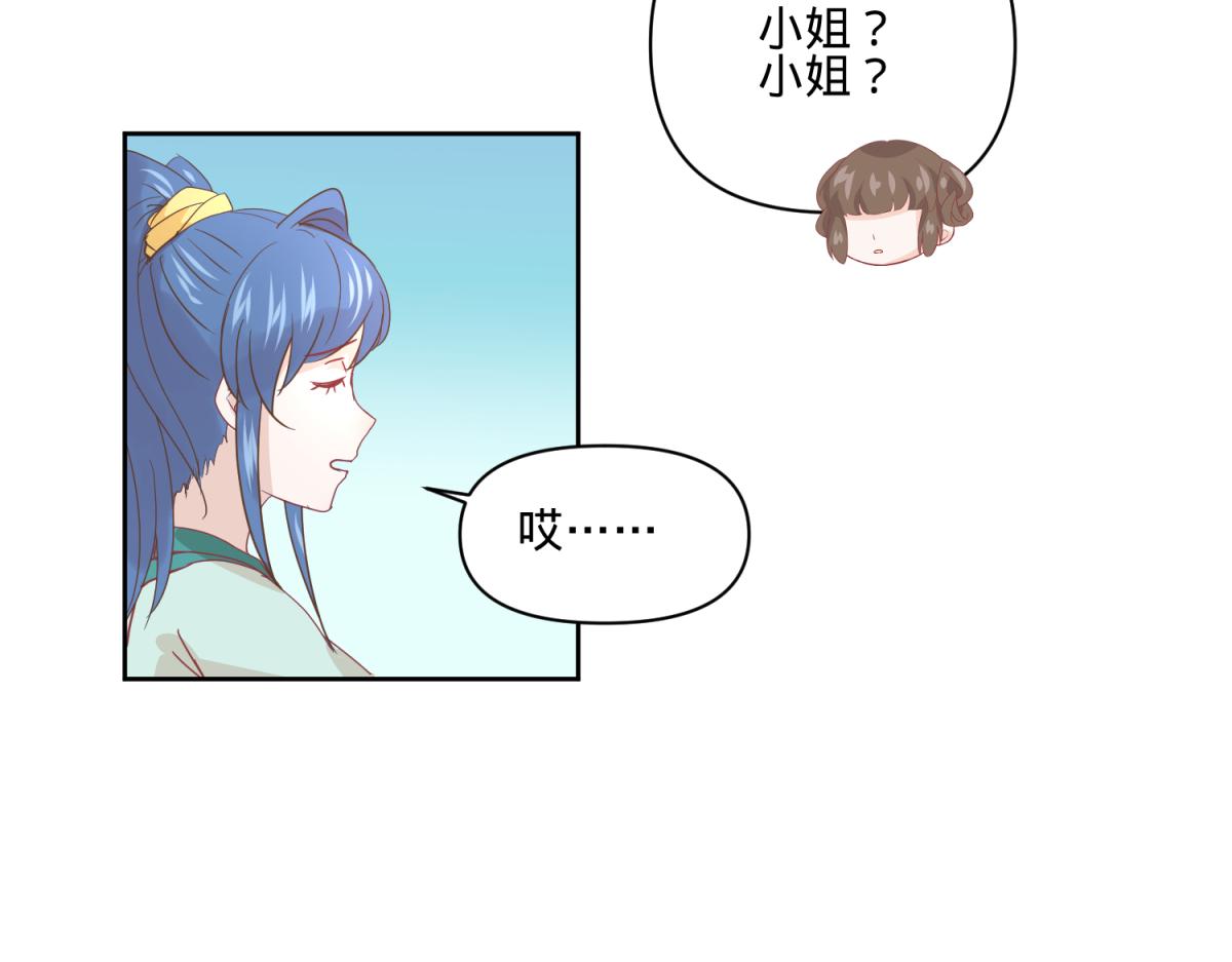 11 凶手是？-第11话