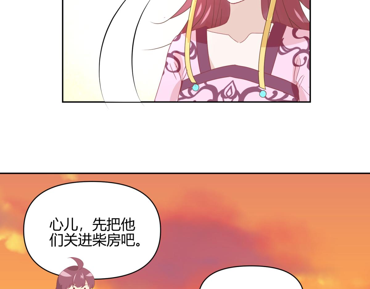 11 凶手是？-第11话