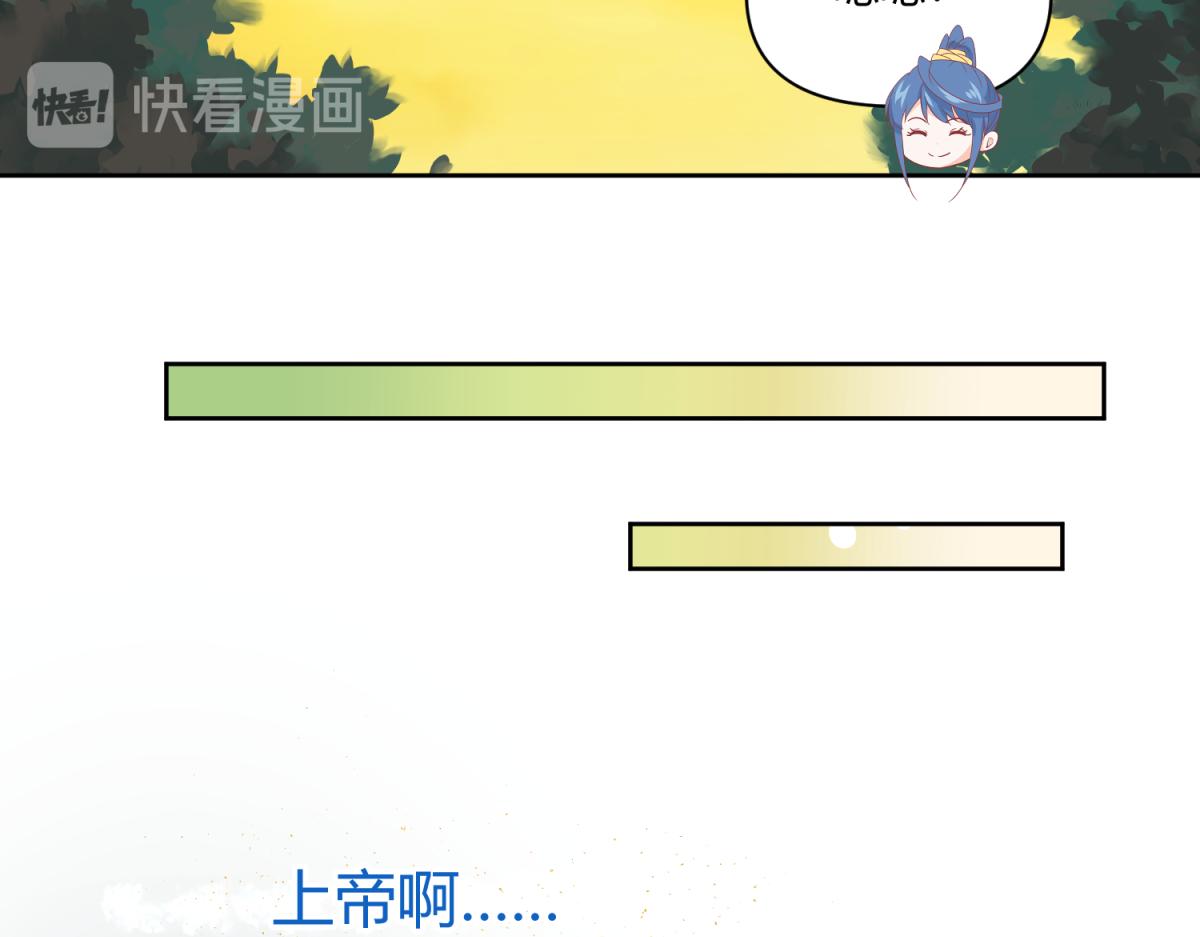 11 凶手是？-第11话