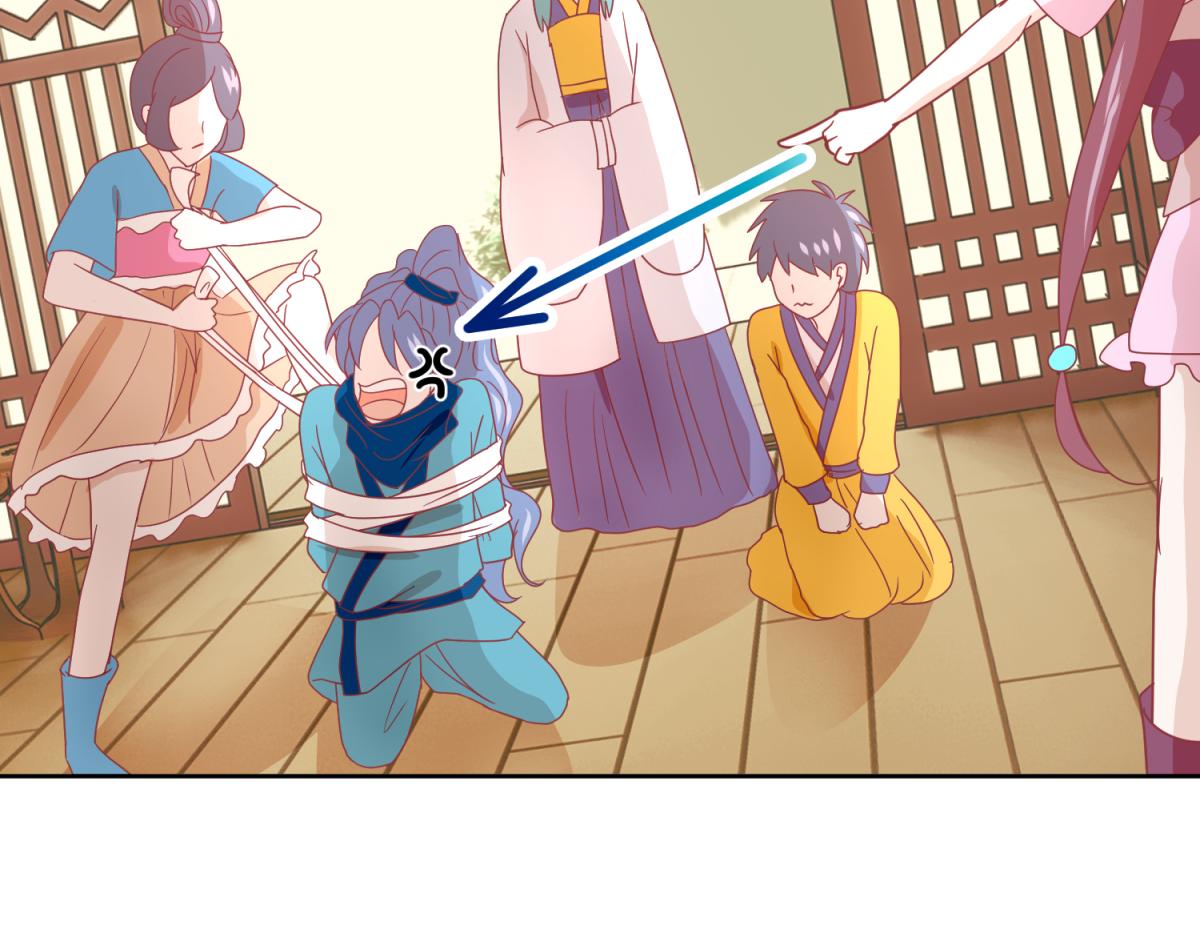 11 凶手是？-第11话