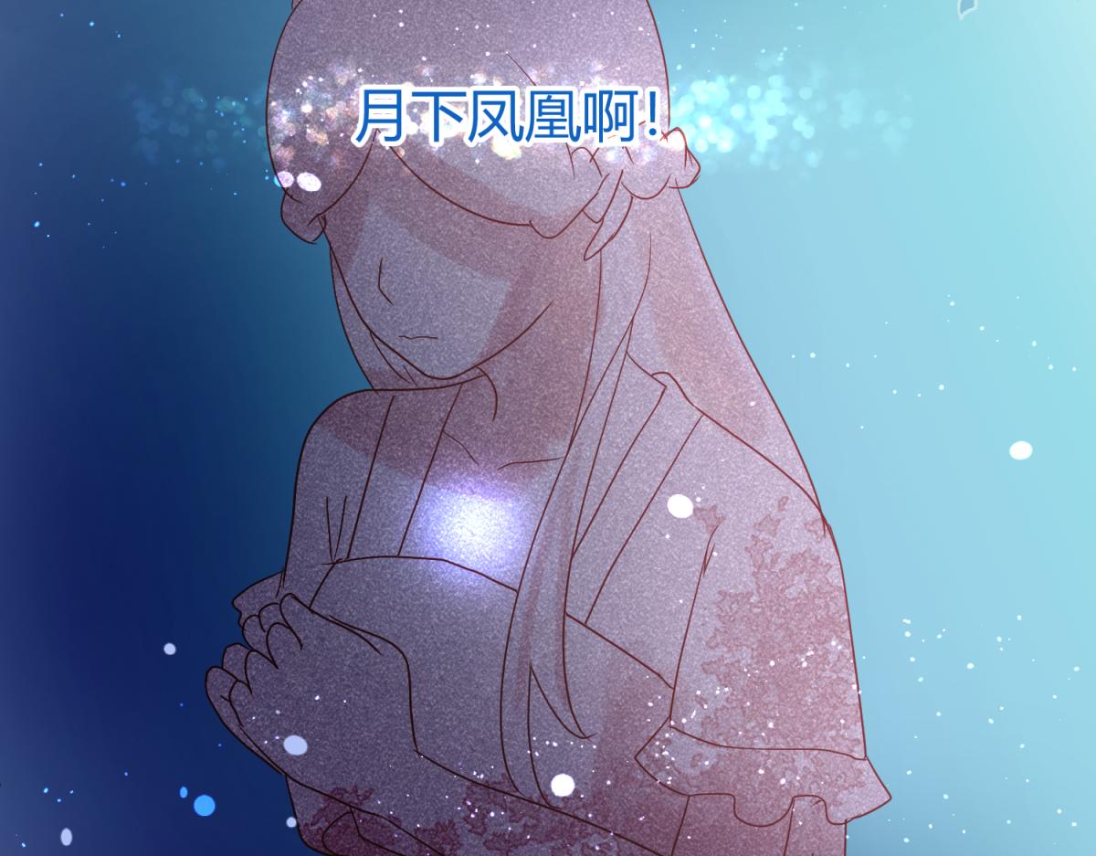 11 凶手是？-第11话