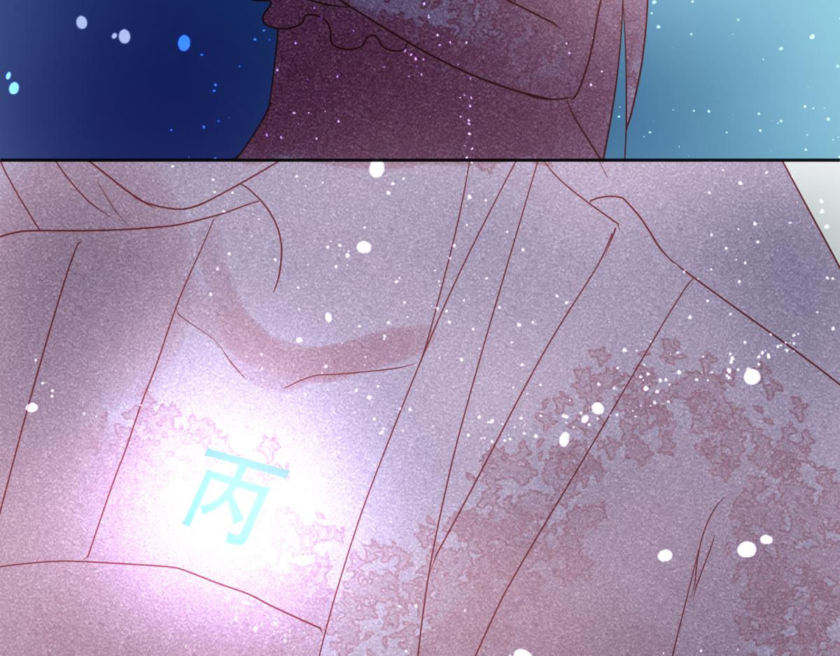 11 凶手是？-第11话