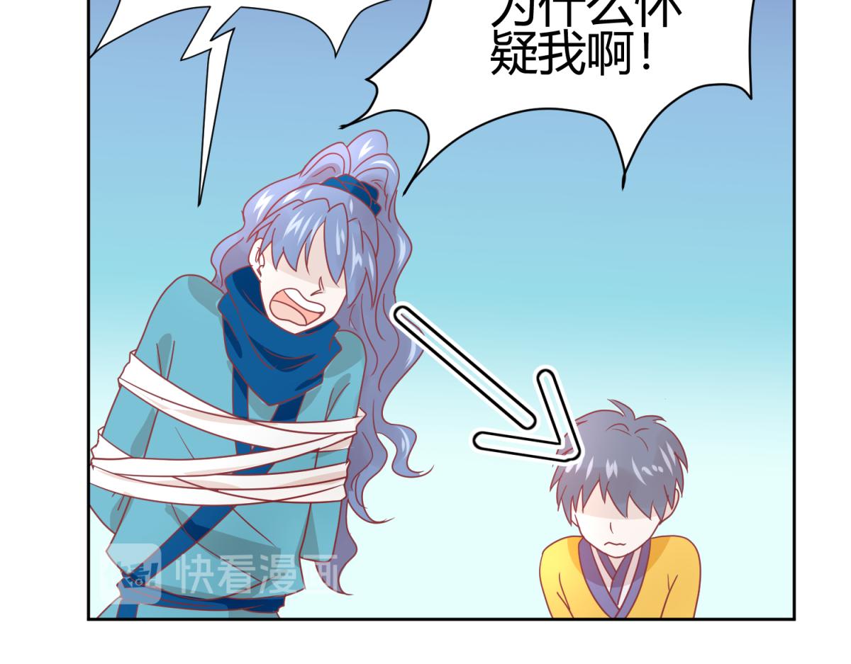 11 凶手是？-第11话