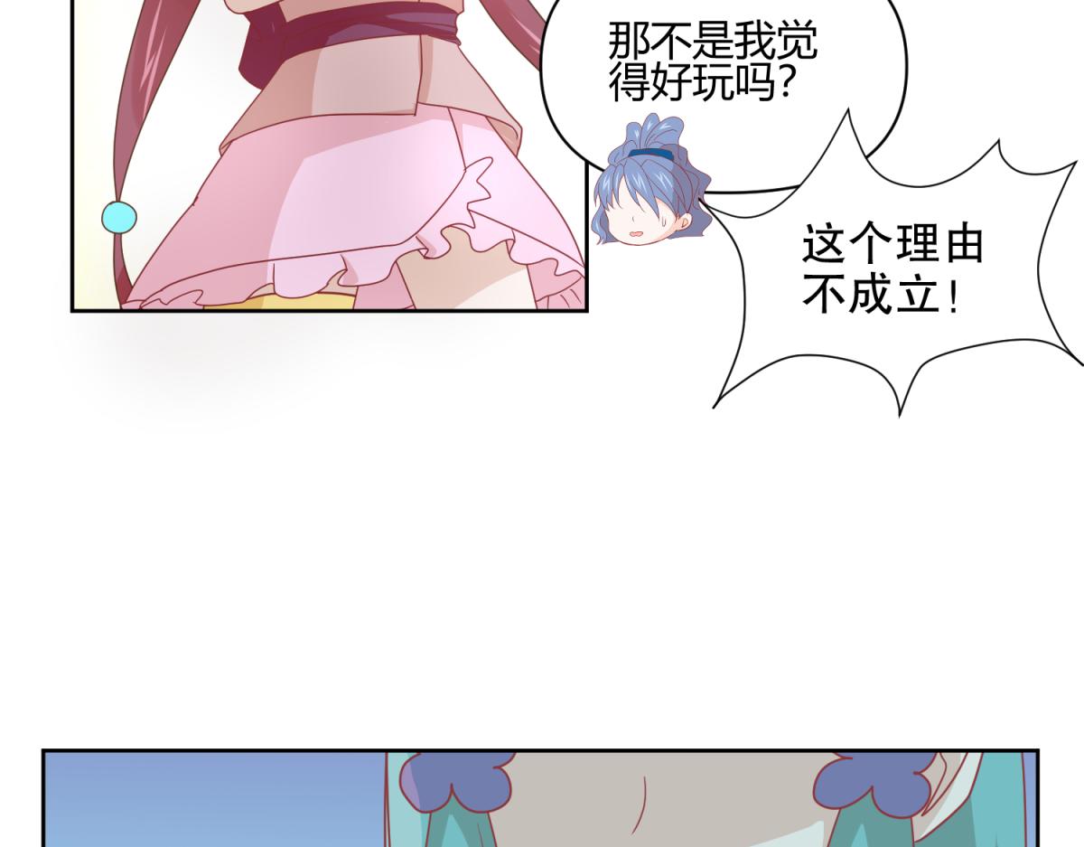 11 凶手是？-第11话