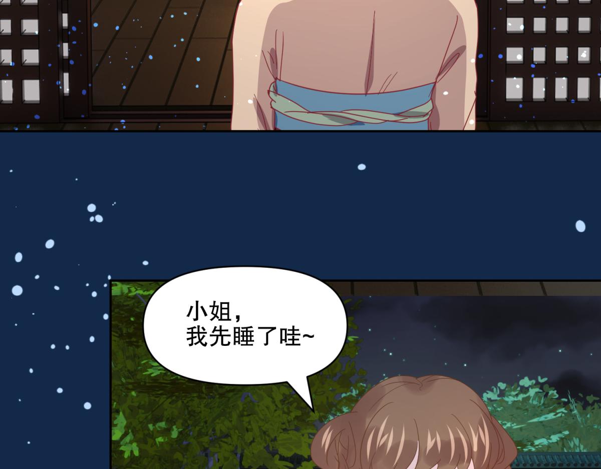 13 这个游戏不用睡觉？-第13话