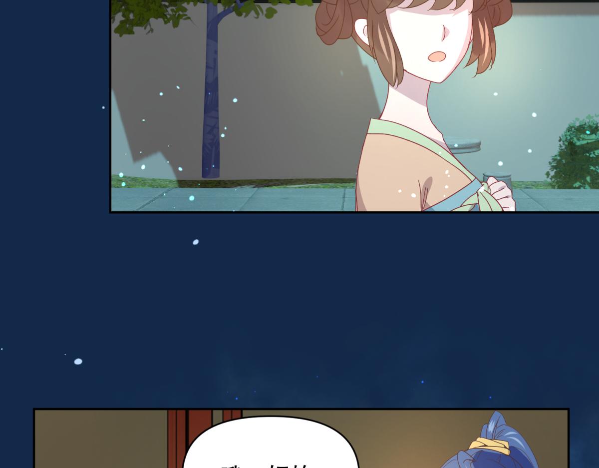 13 这个游戏不用睡觉？-第13话