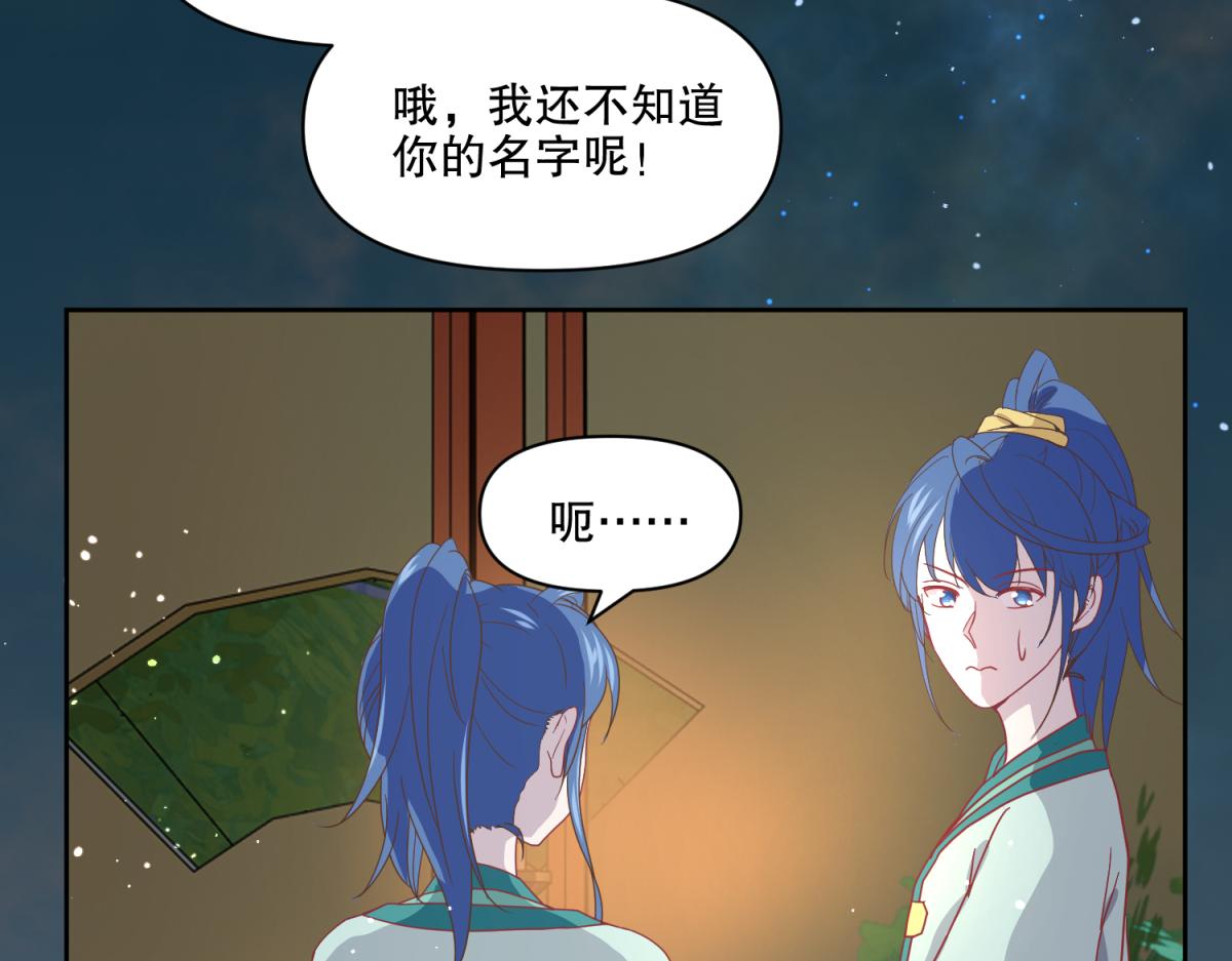 13 这个游戏不用睡觉？-第13话