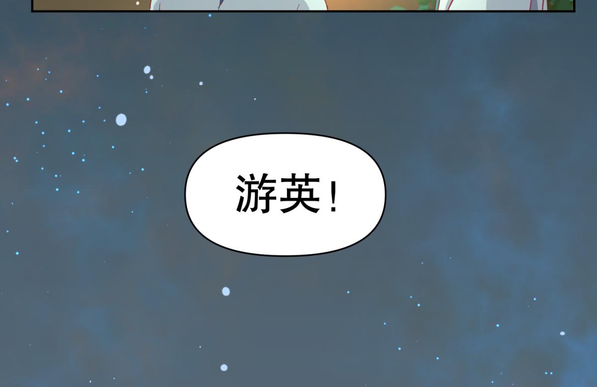 13 这个游戏不用睡觉？-第13话