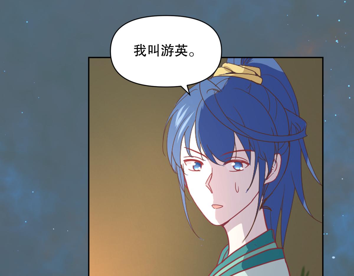 13 这个游戏不用睡觉？-第13话