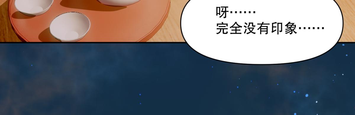 13 这个游戏不用睡觉？-第13话