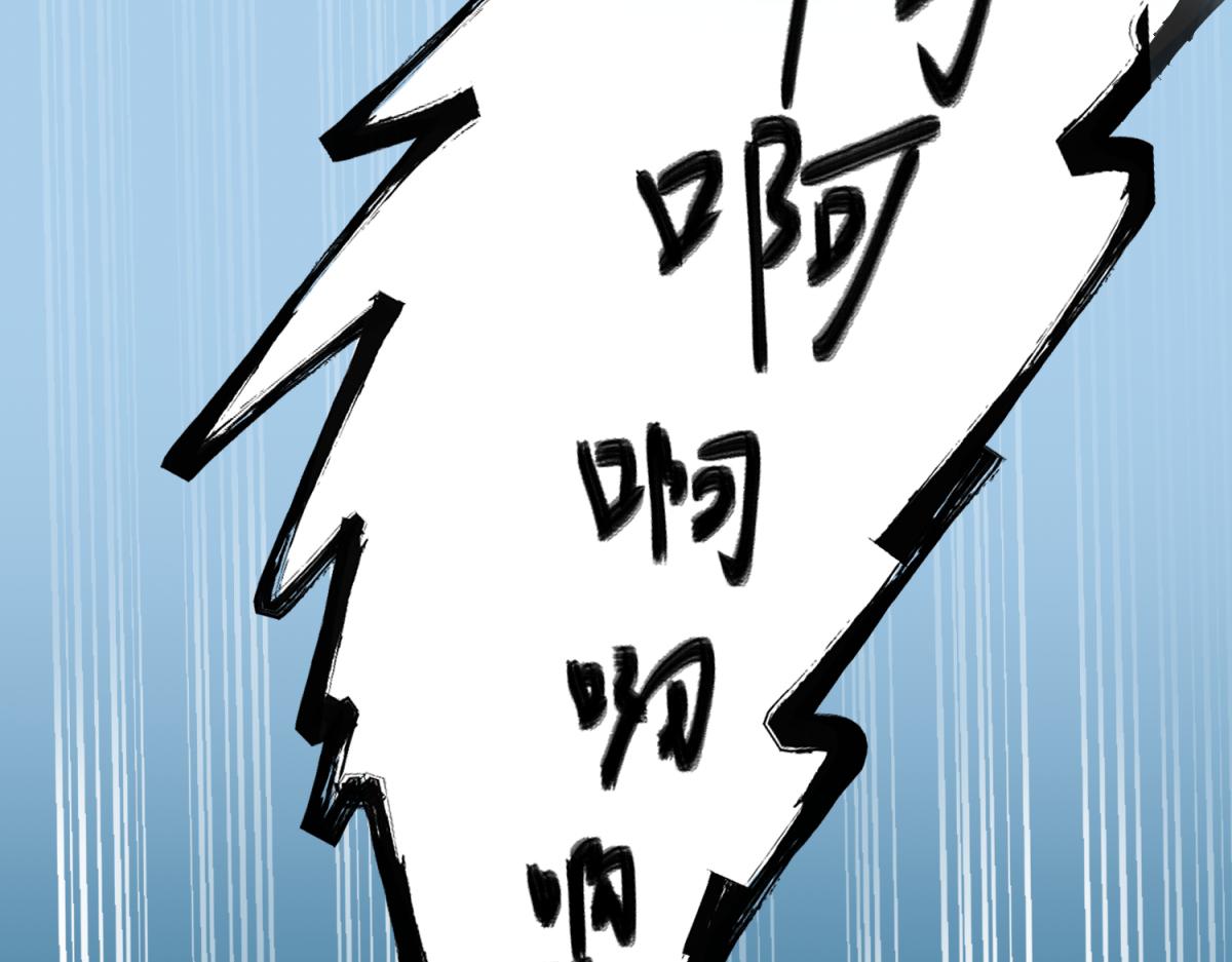 13 这个游戏不用睡觉？-第13话