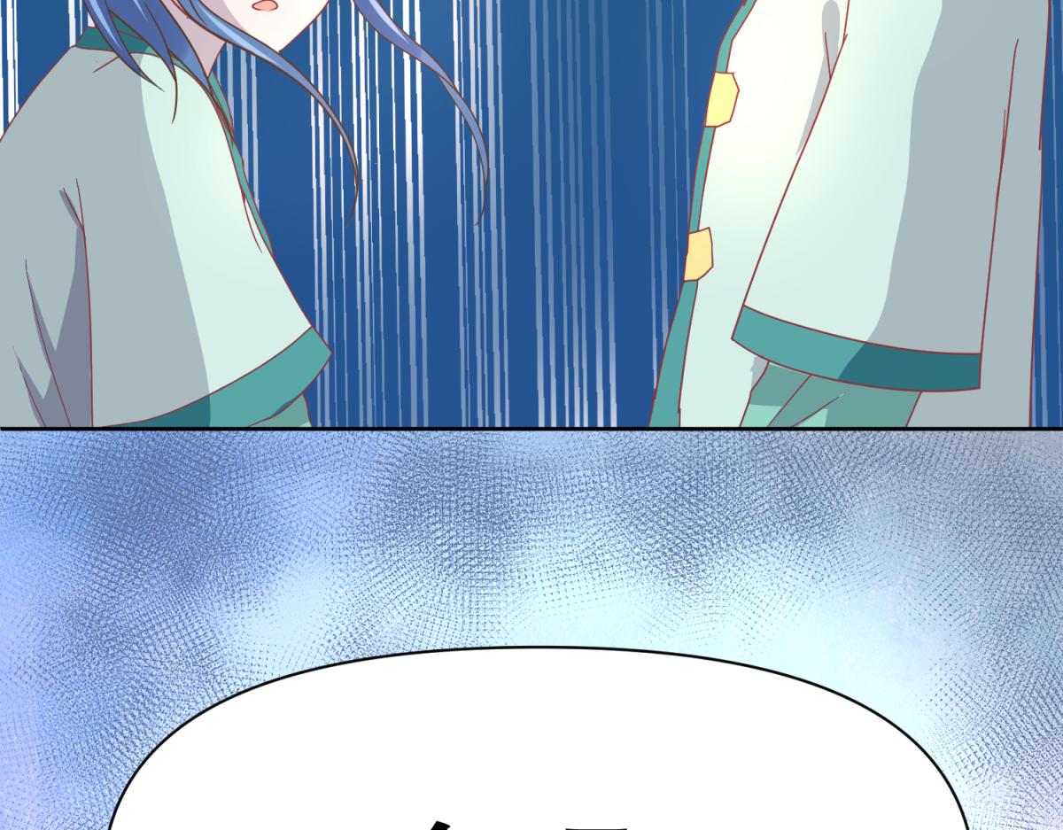 13 这个游戏不用睡觉？-第13话