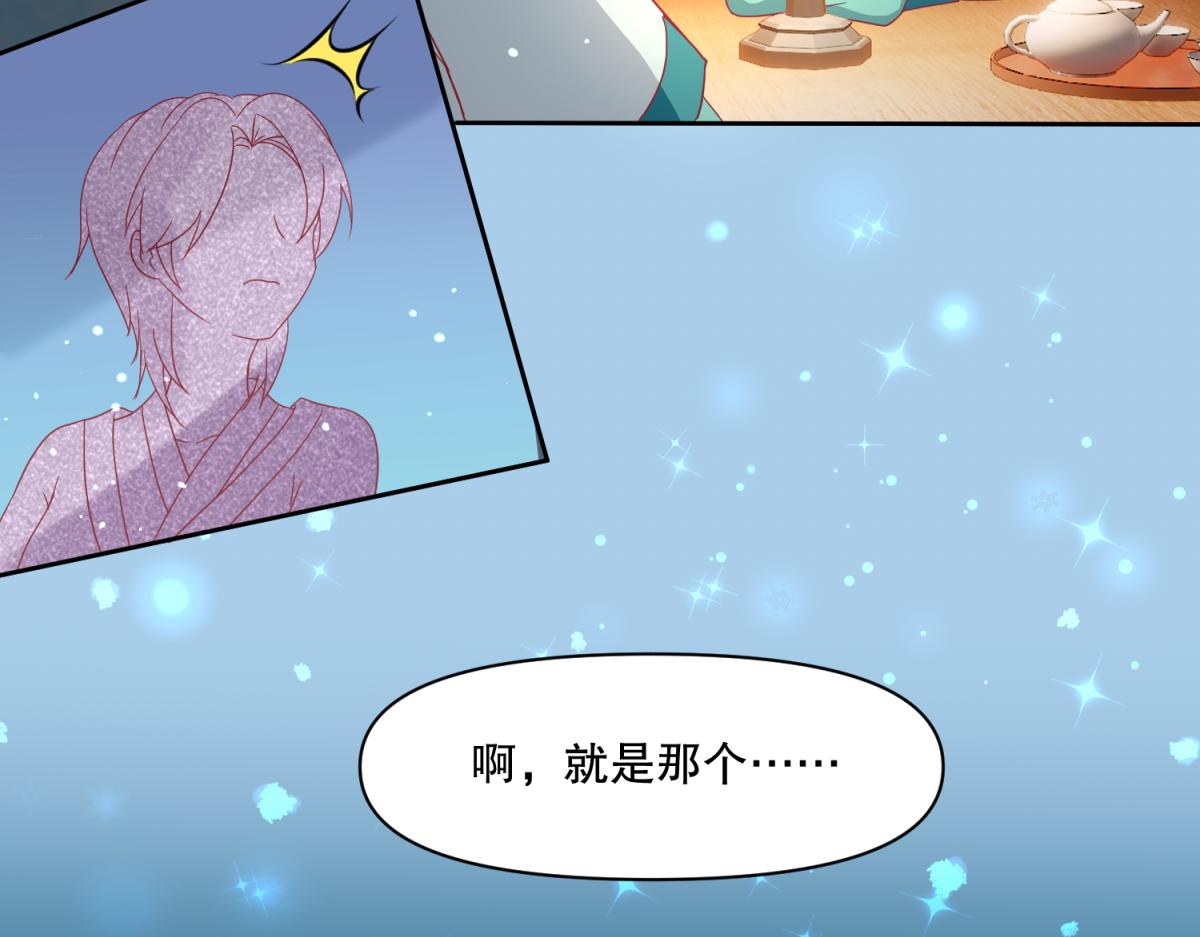 13 这个游戏不用睡觉？-第13话