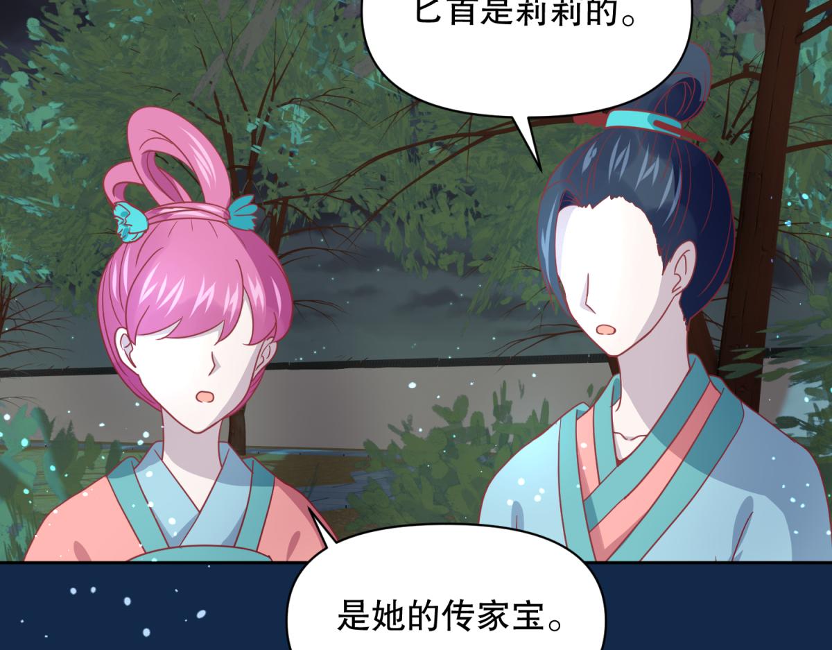 15 果然还是&ldquo;尸体&rdquo;啊-第15话