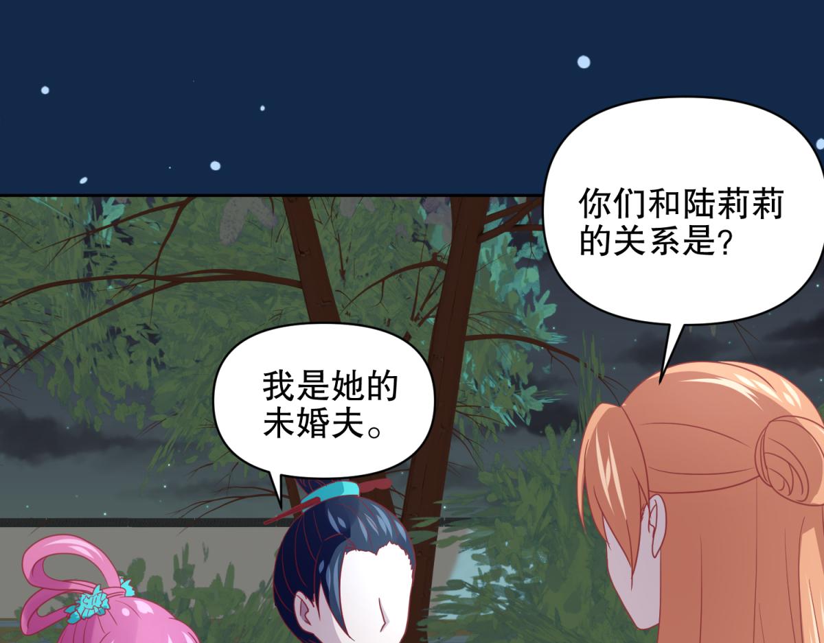 15 果然还是&ldquo;尸体&rdquo;啊-第15话