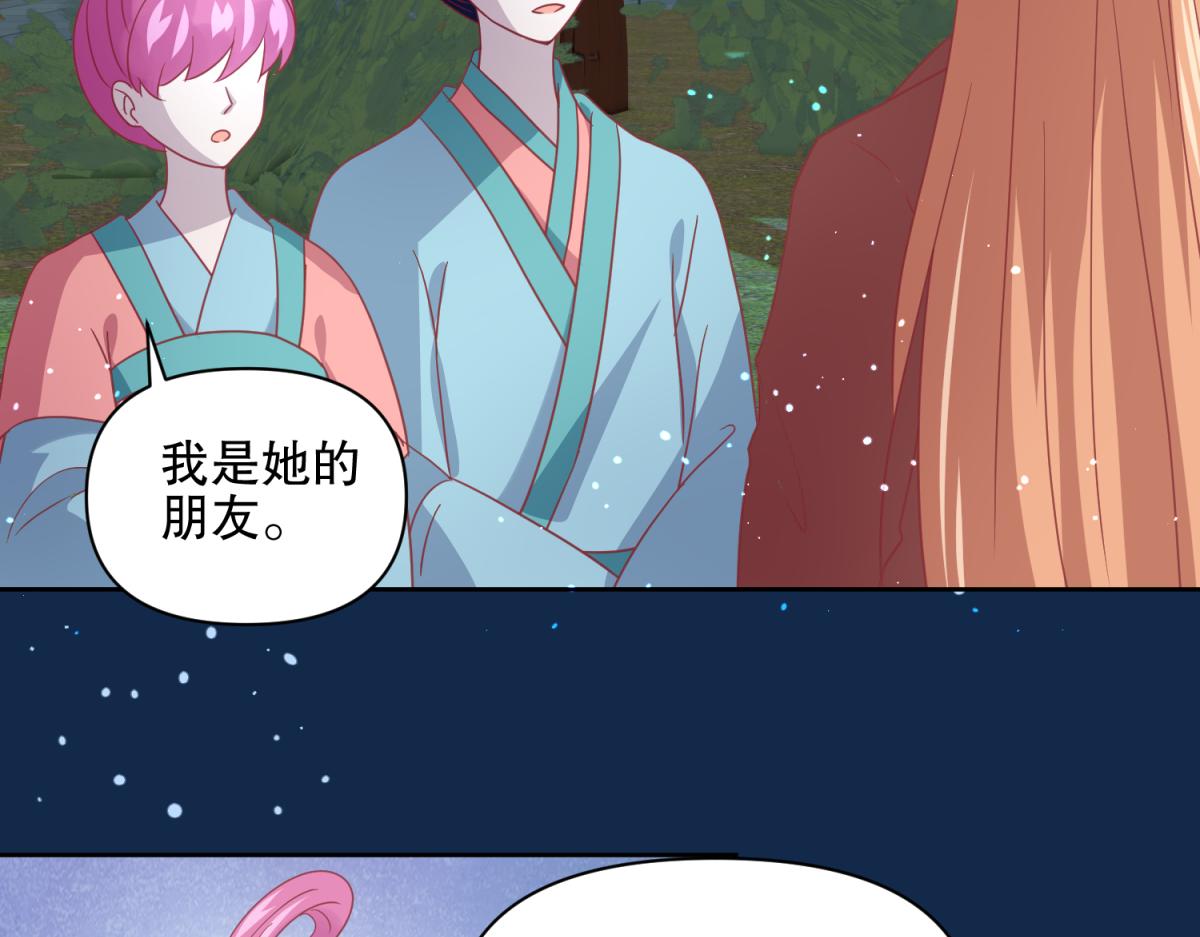 15 果然还是&ldquo;尸体&rdquo;啊-第15话