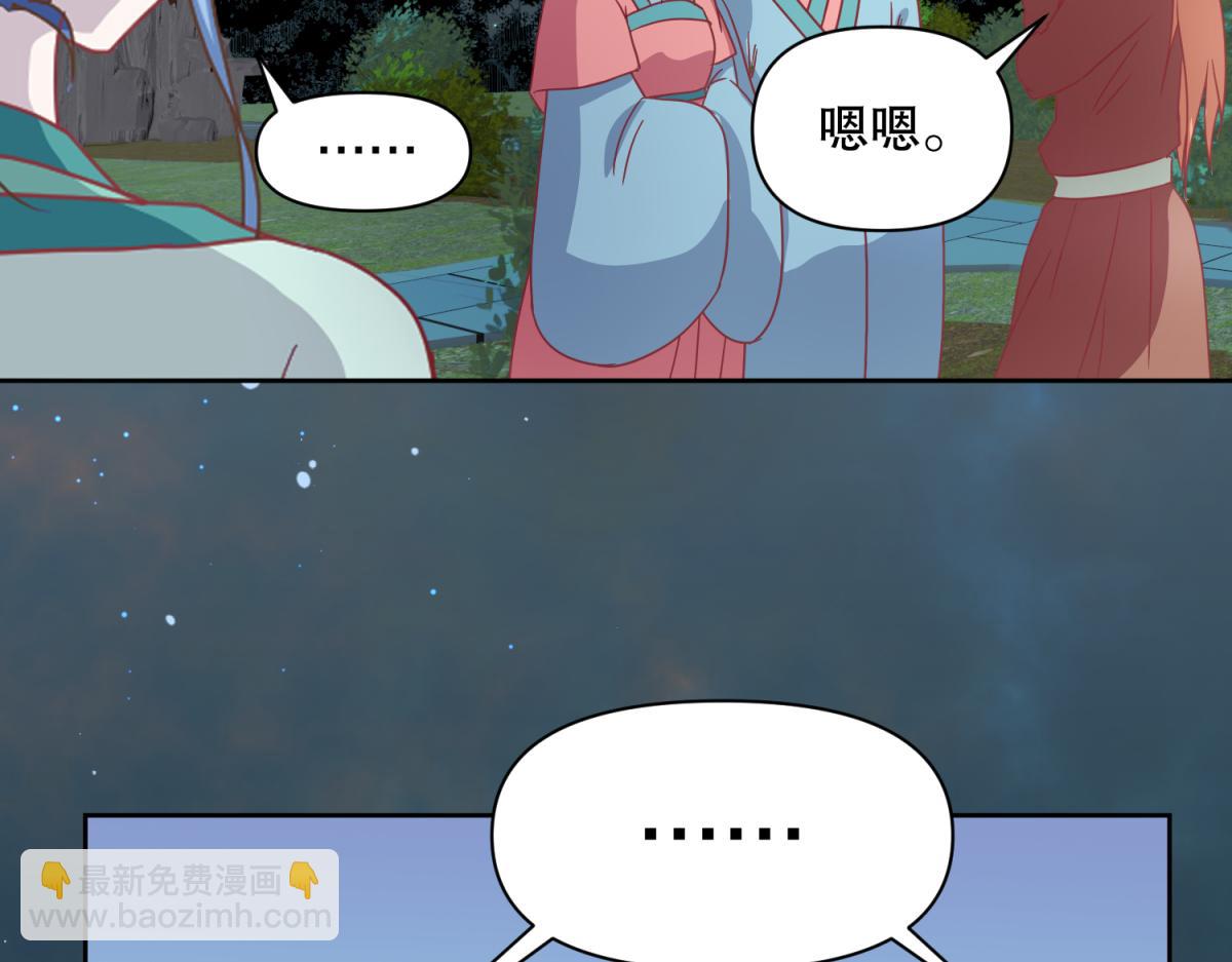 15 果然还是&ldquo;尸体&rdquo;啊-第15话