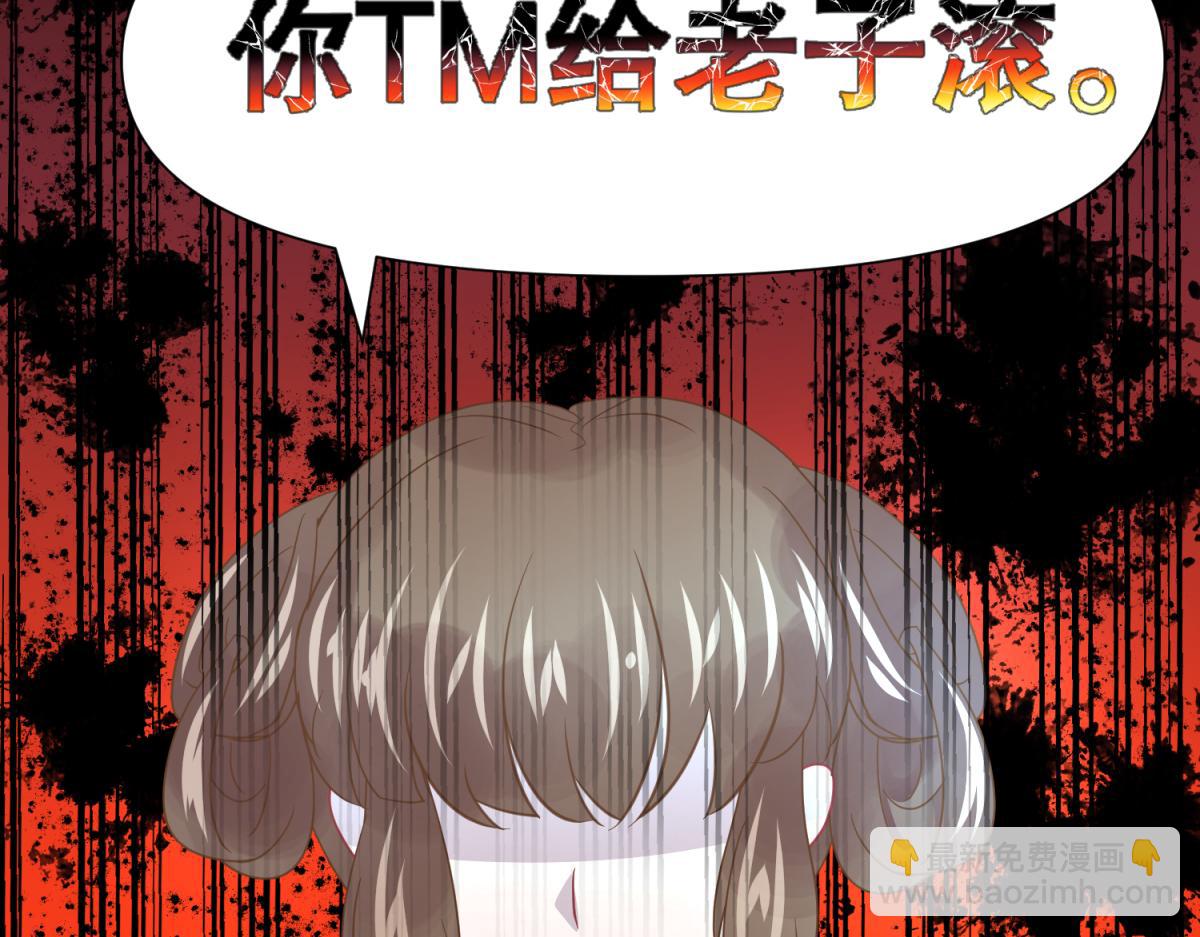 15 果然还是&ldquo;尸体&rdquo;啊-第15话