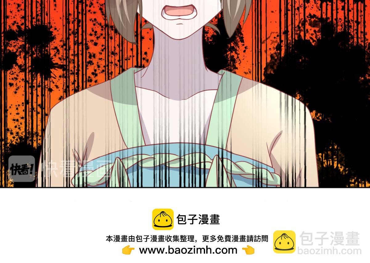 15 果然还是&ldquo;尸体&rdquo;啊-第15话