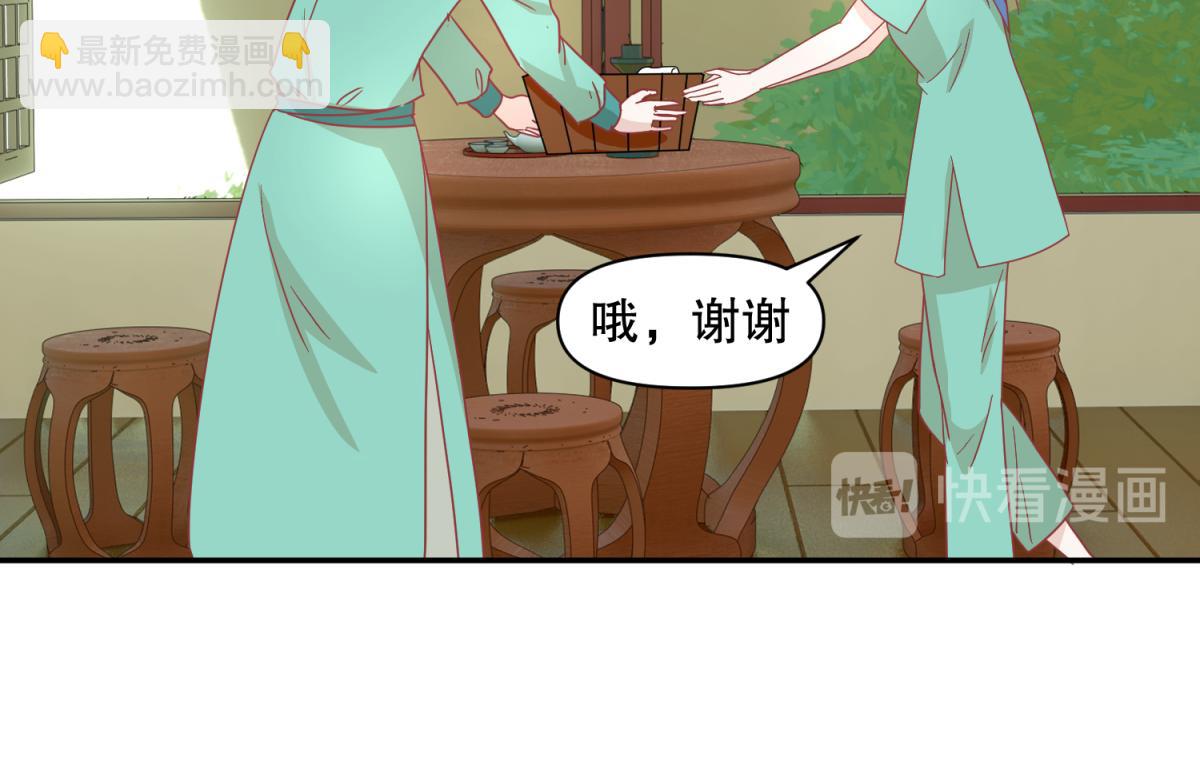 17 已经知道幕后boss是谁-第17话