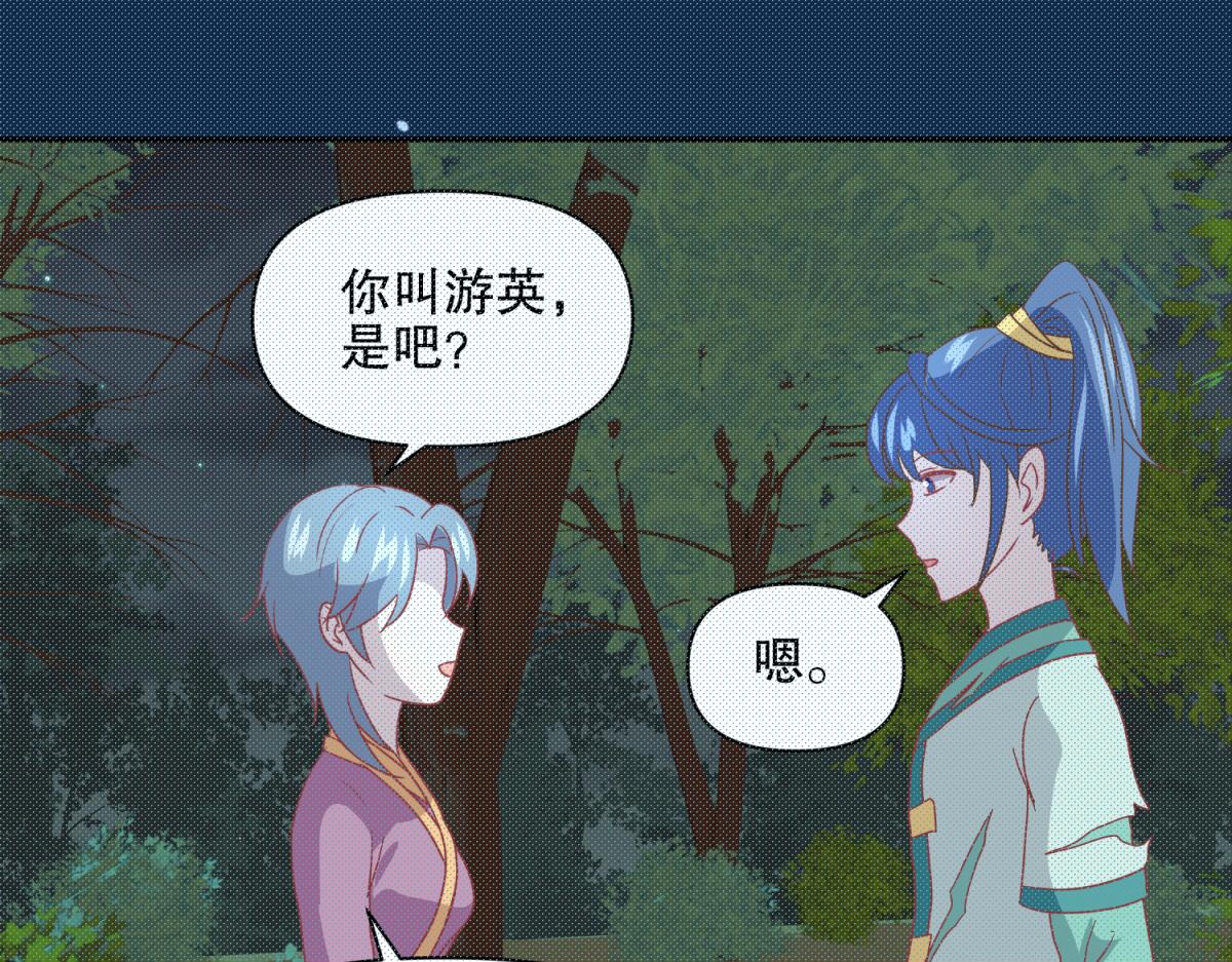 17 已经知道幕后boss是谁-第17话