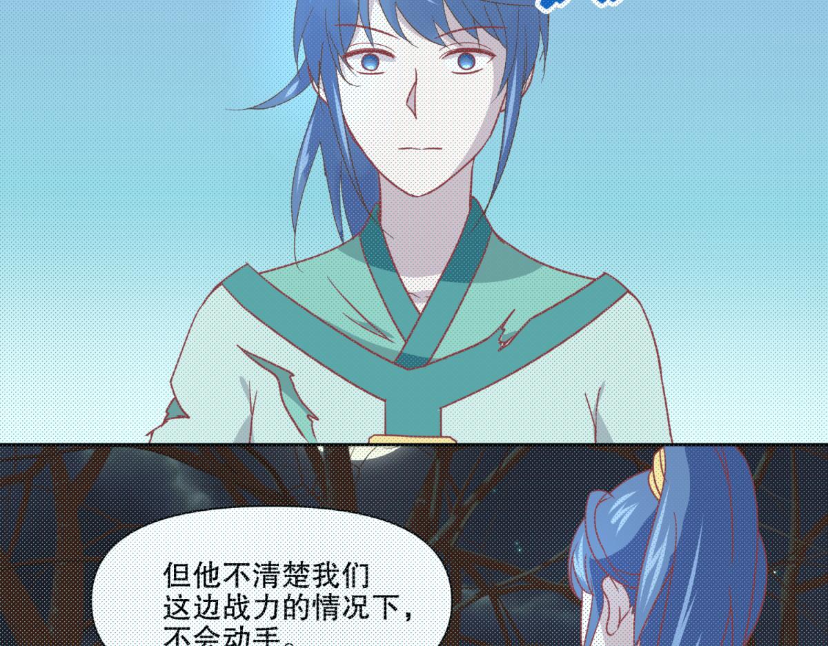 17 已经知道幕后boss是谁-第17话