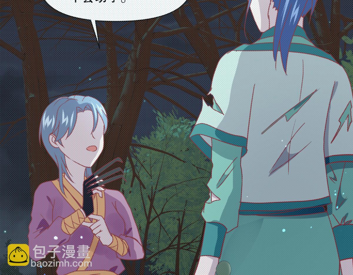 17 已经知道幕后boss是谁-第17话