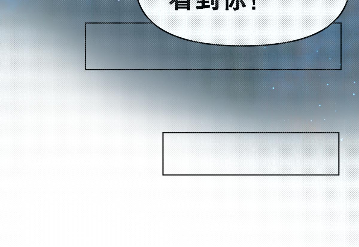 17 已经知道幕后boss是谁-第17话