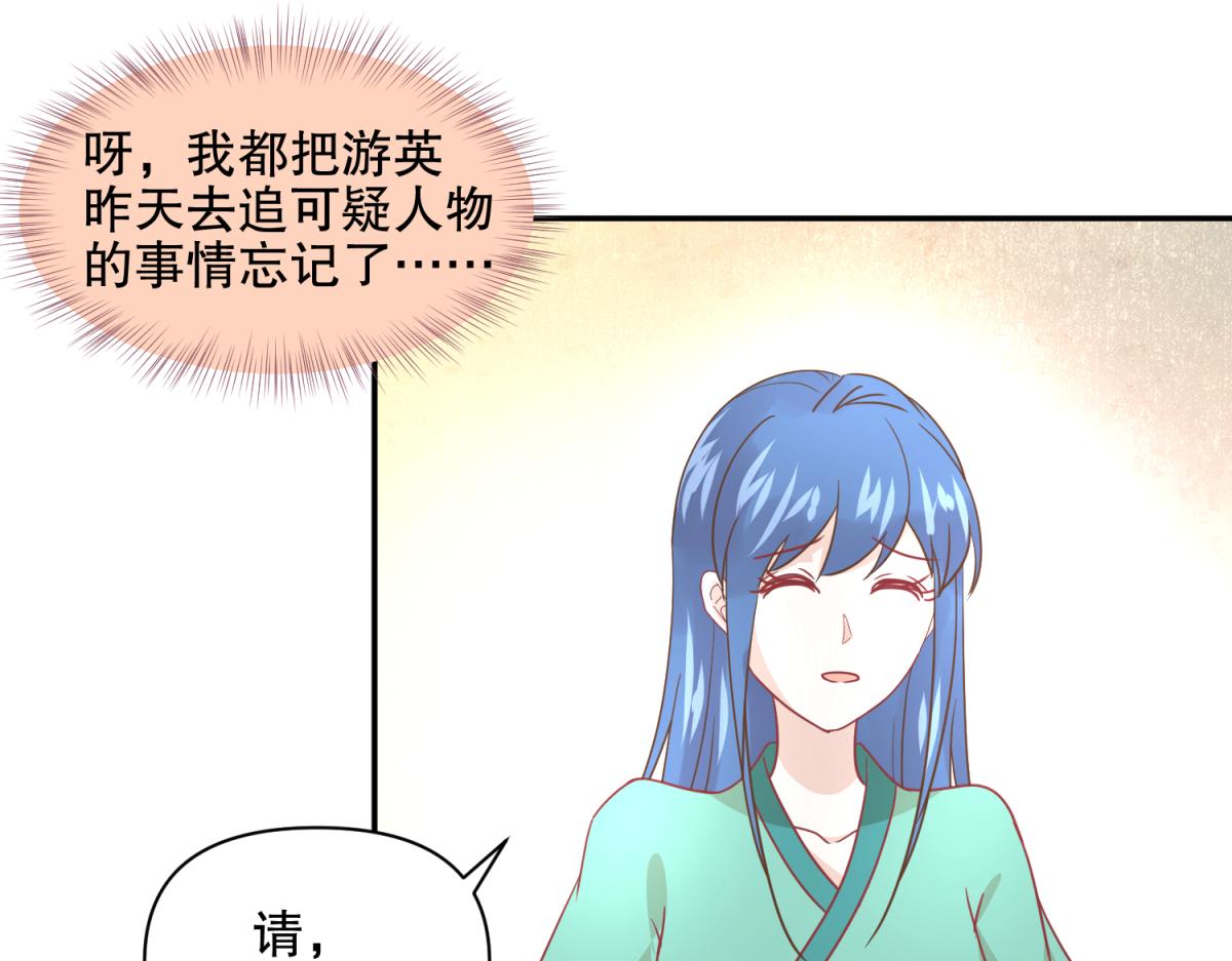 17 已经知道幕后boss是谁-第17话