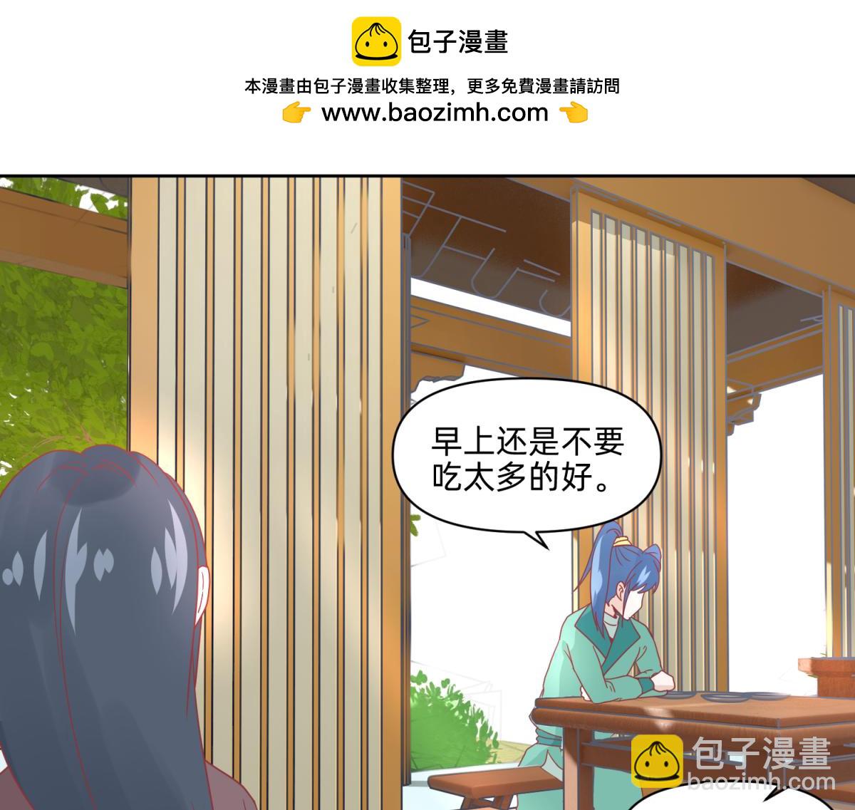 19 分头办事，效率最高-第19话