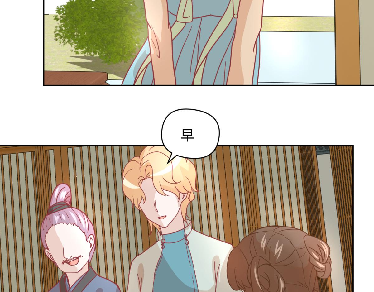 19 分头办事，效率最高-第19话