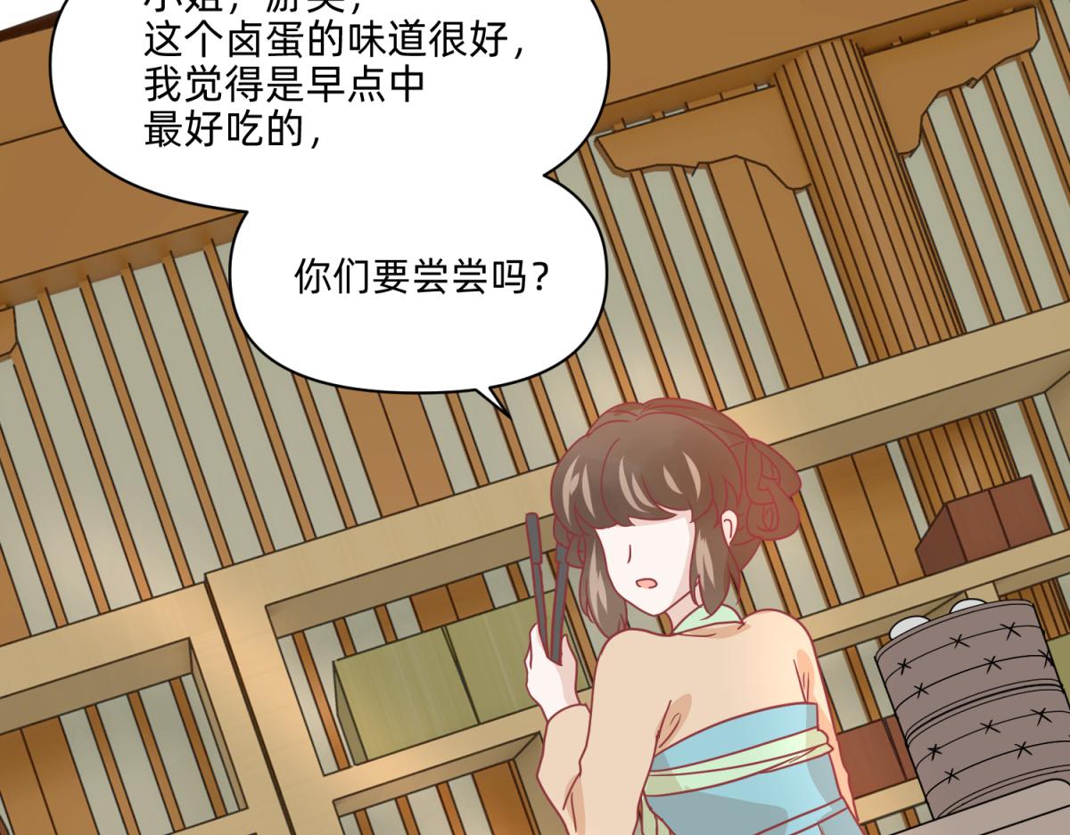 19 分头办事，效率最高-第19话